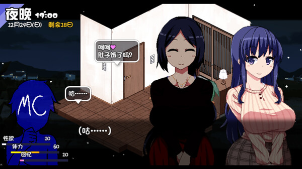 《冬日狂想曲》官方中文下载全息投影