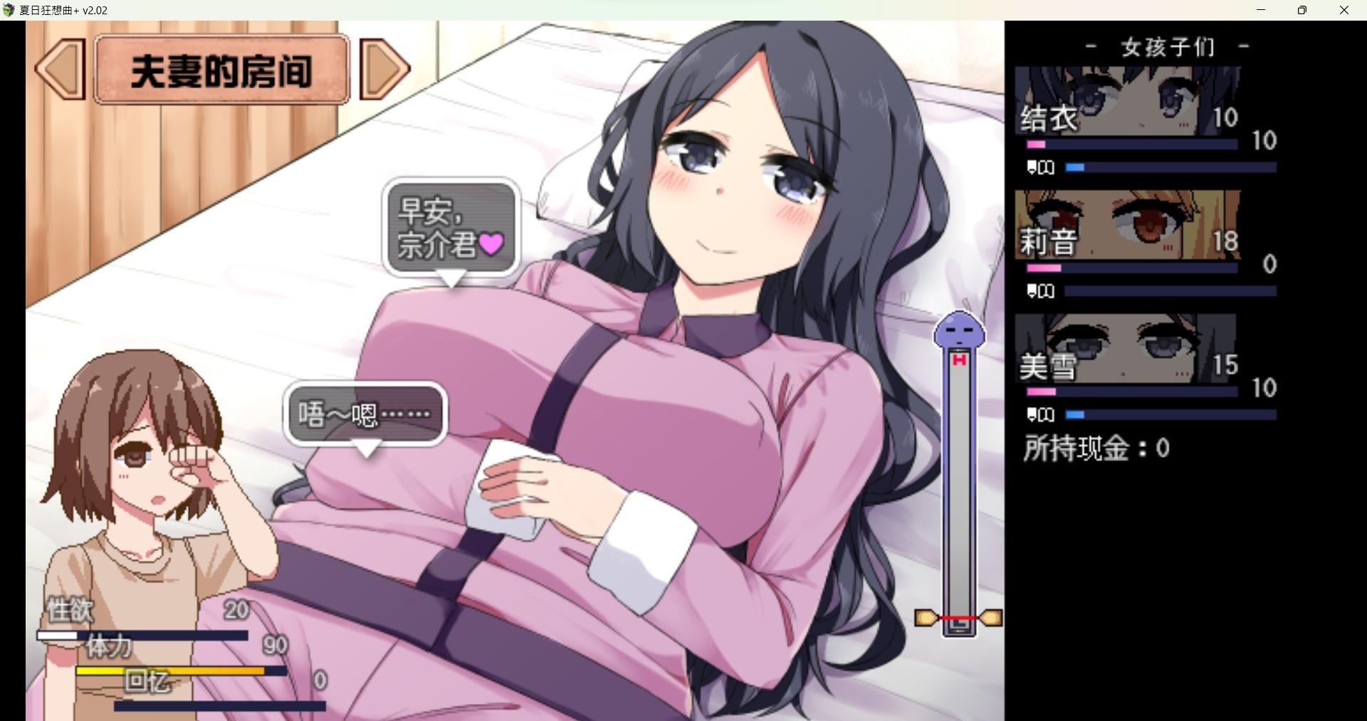 《冬日狂想曲》官方中文下载