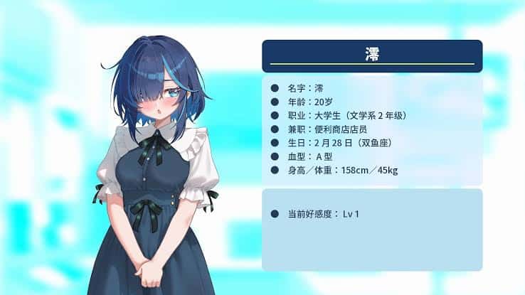 游戏画面1