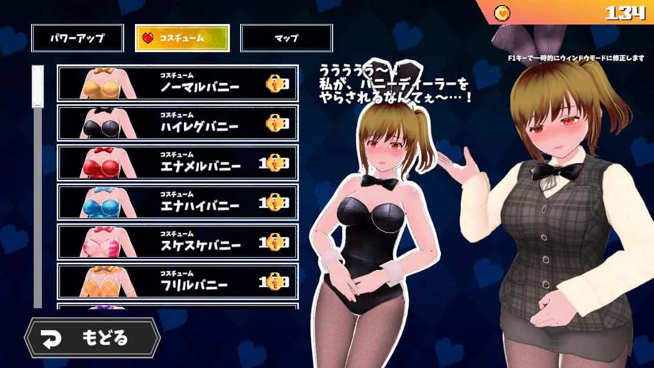 游戏画面6