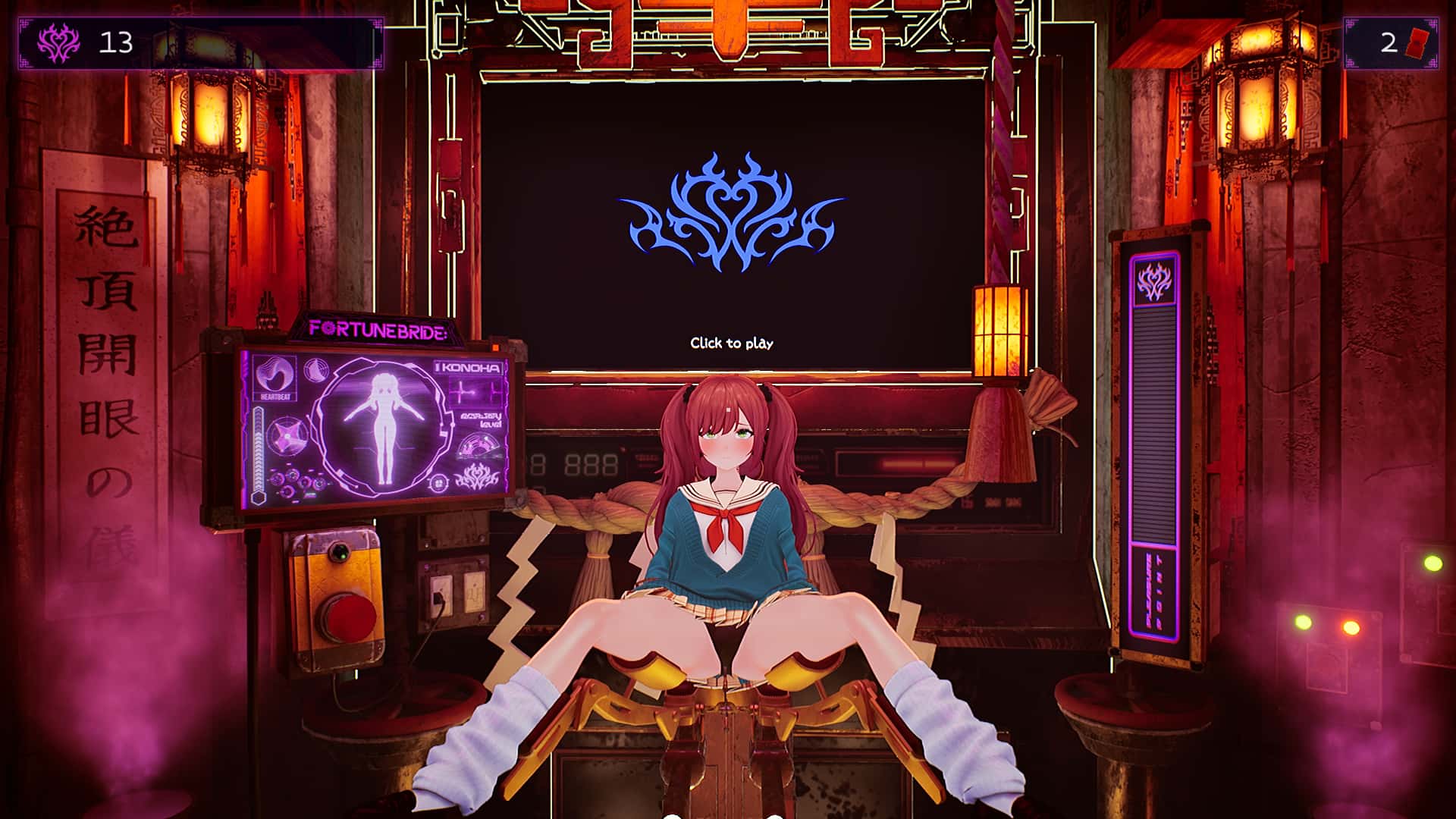 游戏截图4